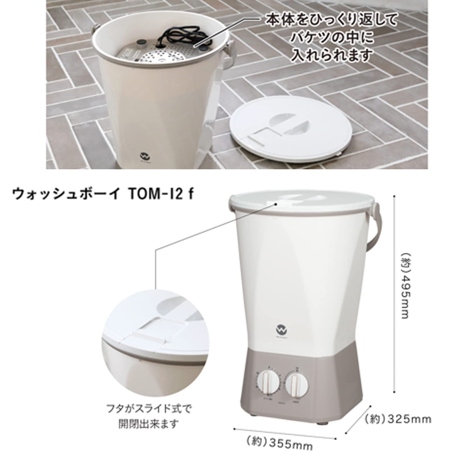 Amazon.co.jp: シービージャパン 小型 バケツ 洗濯機 [抗菌仕様