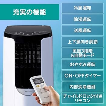 Amazon.co.jp: Iris Ohyama PCE-221G Portable Cooler, Portable Air
