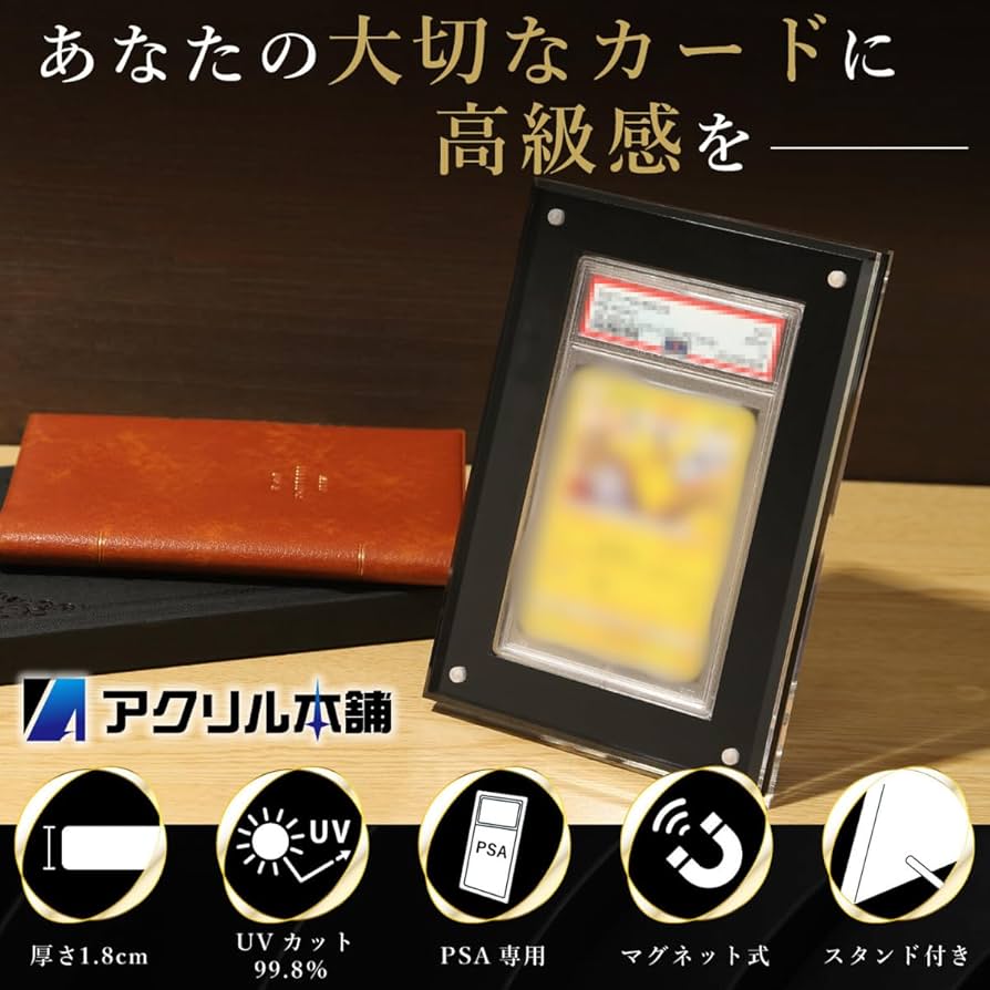 Amazon.co.jp: 【UVカット率99.8%】アクリル本舗 PSA用 スクリュー