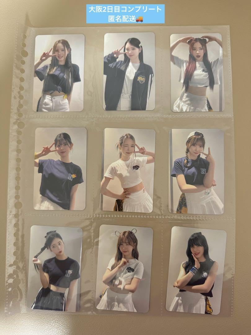 Amazon.co.jp: NiziU ファンミ 会場限定トレカ 大阪城ホール 2日目