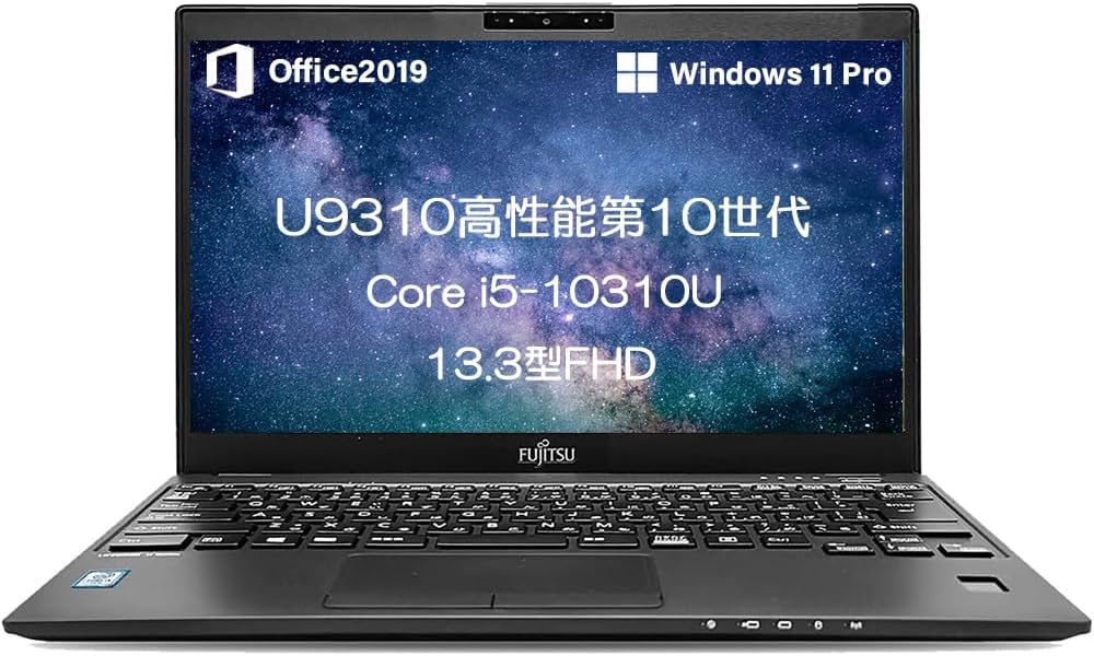 Amazon.co.jp: 【整備済み品】極軽・極薄 富士通 ノートパソコン