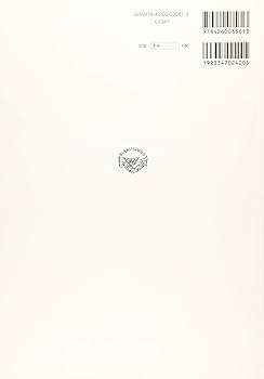 成人看護学[7] 脳・神経 第15版 (系統看護学講座専門分野II) | 井手