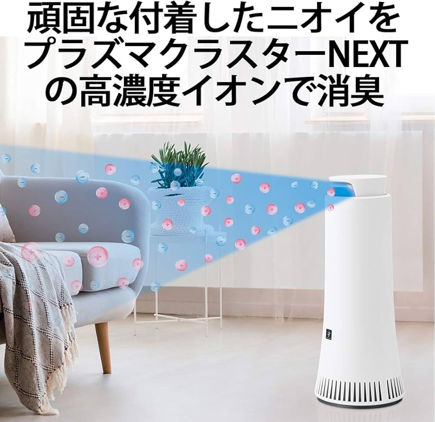 Amazon.co.jp: Sharp DY-S01-W Deodorizer, Plasmacluster NEXT (50000