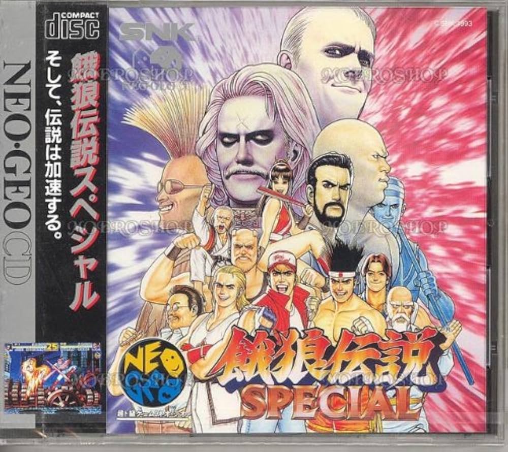 Amazon | 餓狼伝説 スペシャル NCD 【NEOGEO】 | ゲームソフト