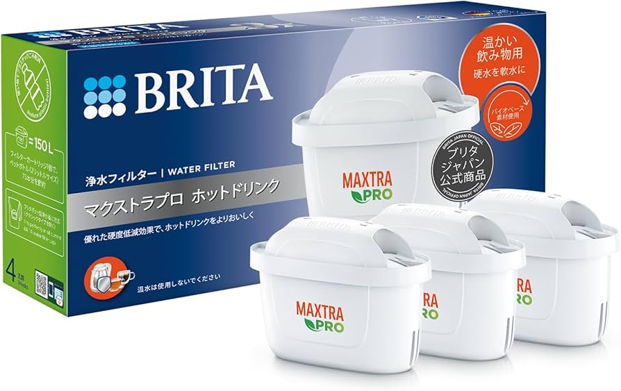 Amazon｜ブリタ 浄水器 交換用 マクストラ プロ カートリッジ ホット
