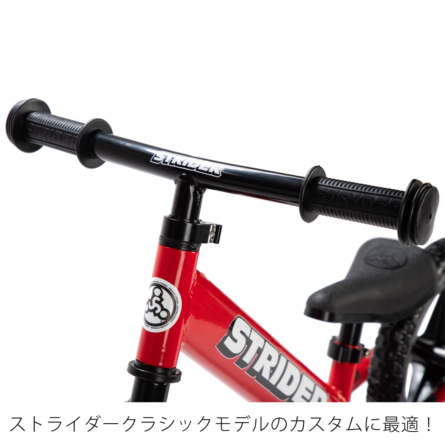 Amazon.co.jp: STRIDER (ストライダー) オプションパーツ ハンドル