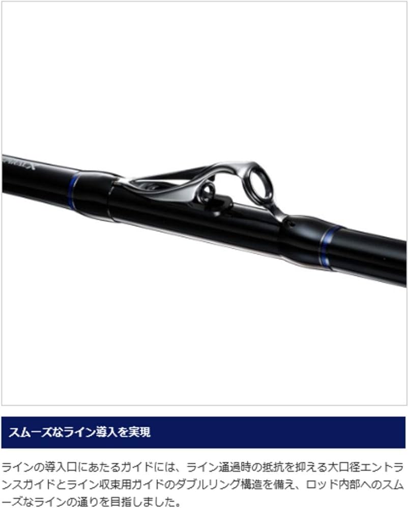 Amazon | シマノ(SHIMANO) インナーガイドロッド 船竿 シーウイング 73