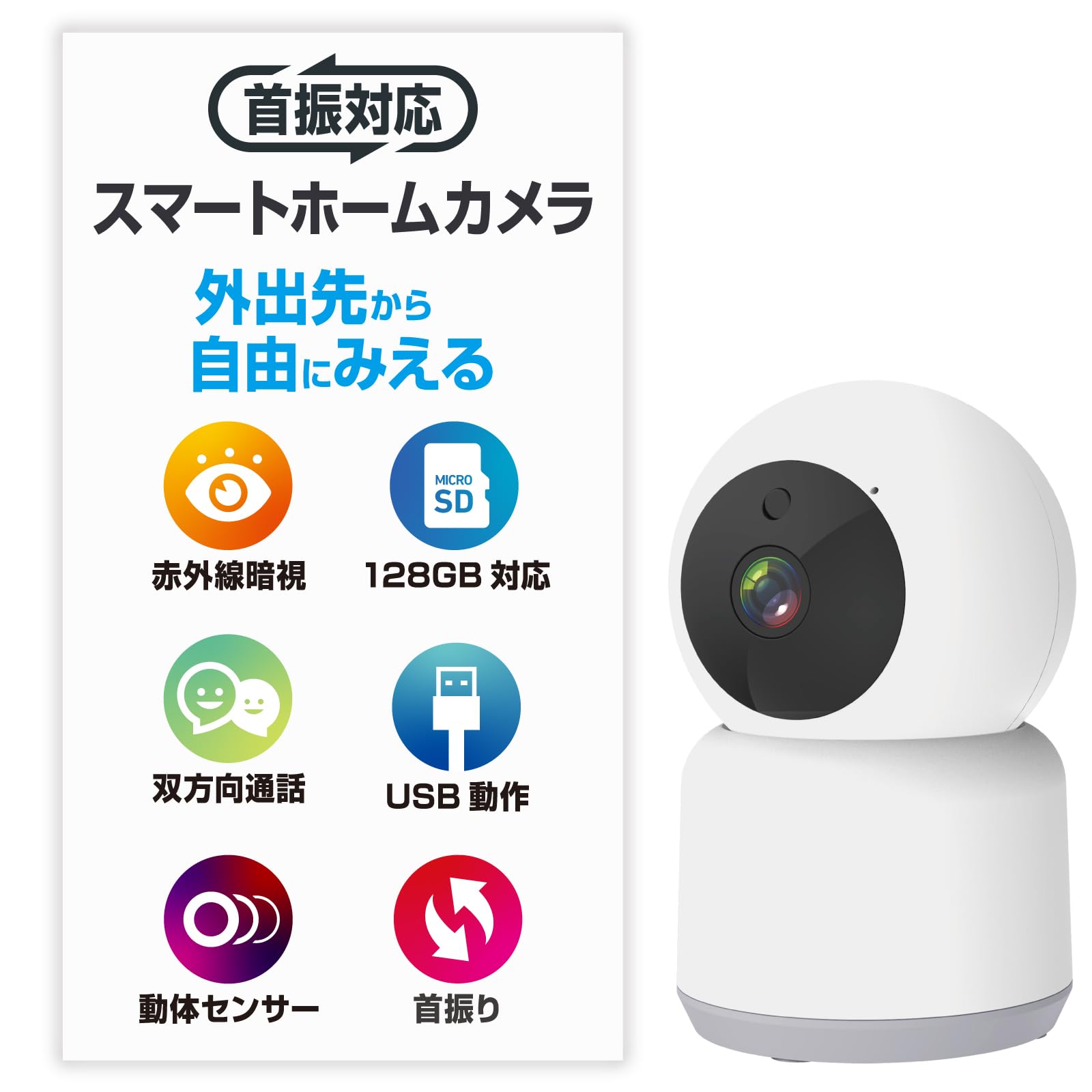 Amazon.co.jp: カシムラ indoor ネットワークカメラ スマートホーム