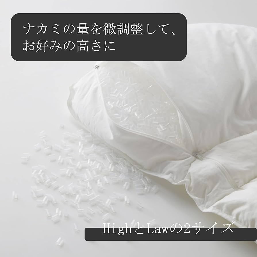 Amazon｜まくらのキタムラ 枕 まくら ジムナストプラス (Low) 日本製