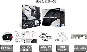 Amazon | BIOSTAR intel B560 チップセット 搭載 第10・11世代CPU対応