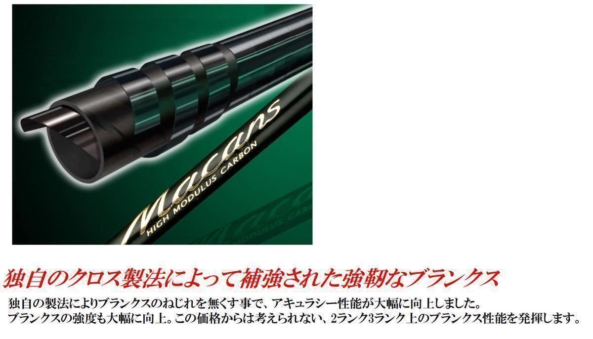 Amazon | パックロッド 8フィート 5ピース スピニングロッド シーバス