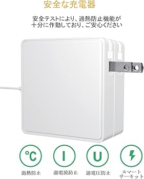 Amazon | Macbook Air 用 電源アダプタ【PSE認証】45W T字コネクタ