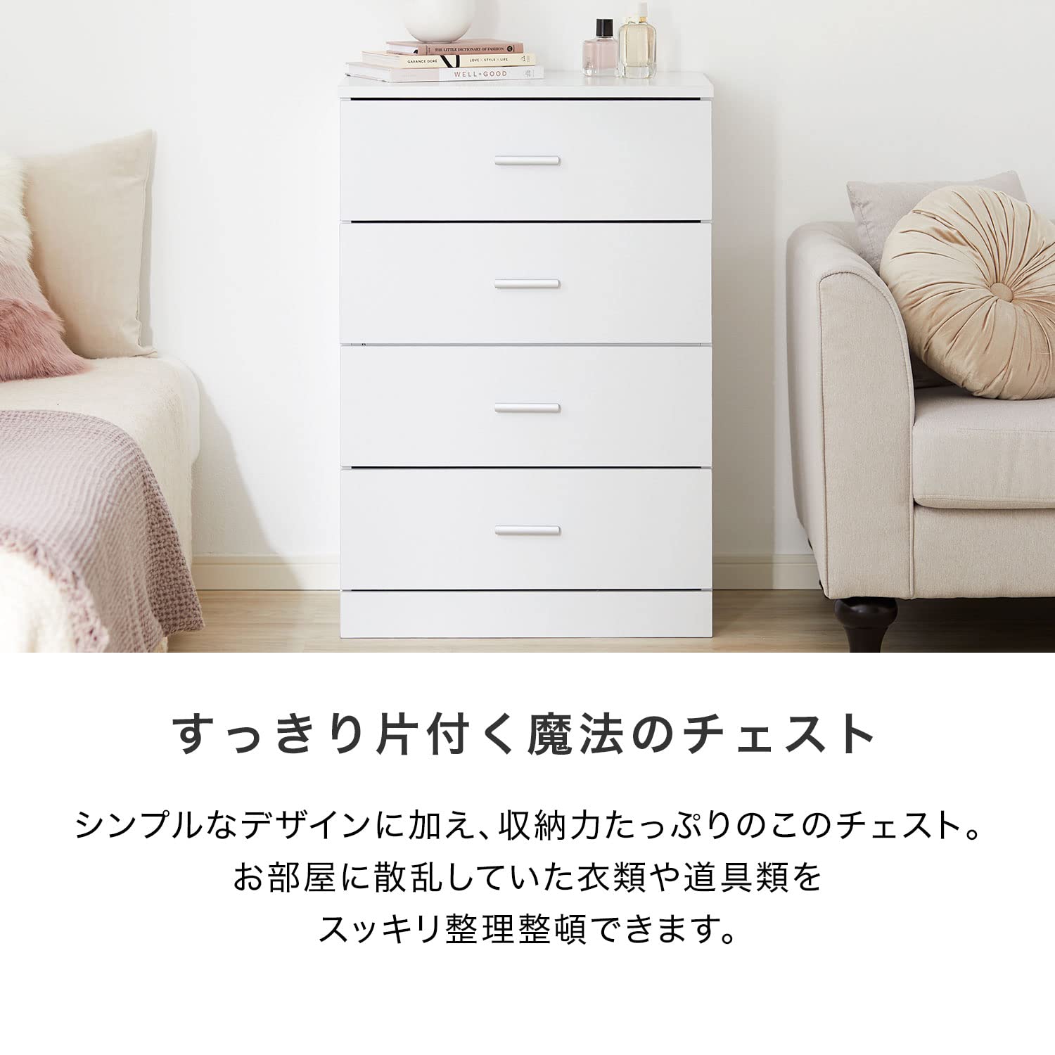 Amazon｜LOWYA ロウヤ チェスト タンス 箪笥 収納 大容量 おしゃれ