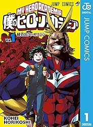 Amazon.co.jp: 僕のヒーローアカデミア 37 (ジャンプコミックスDIGITAL