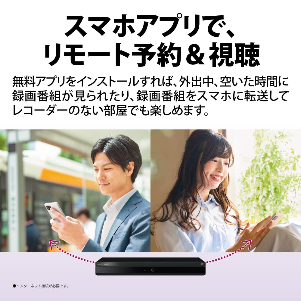 Amazon.co.jp: シャープ 1TB 2チューナー ブルーレイレコーダー 4B