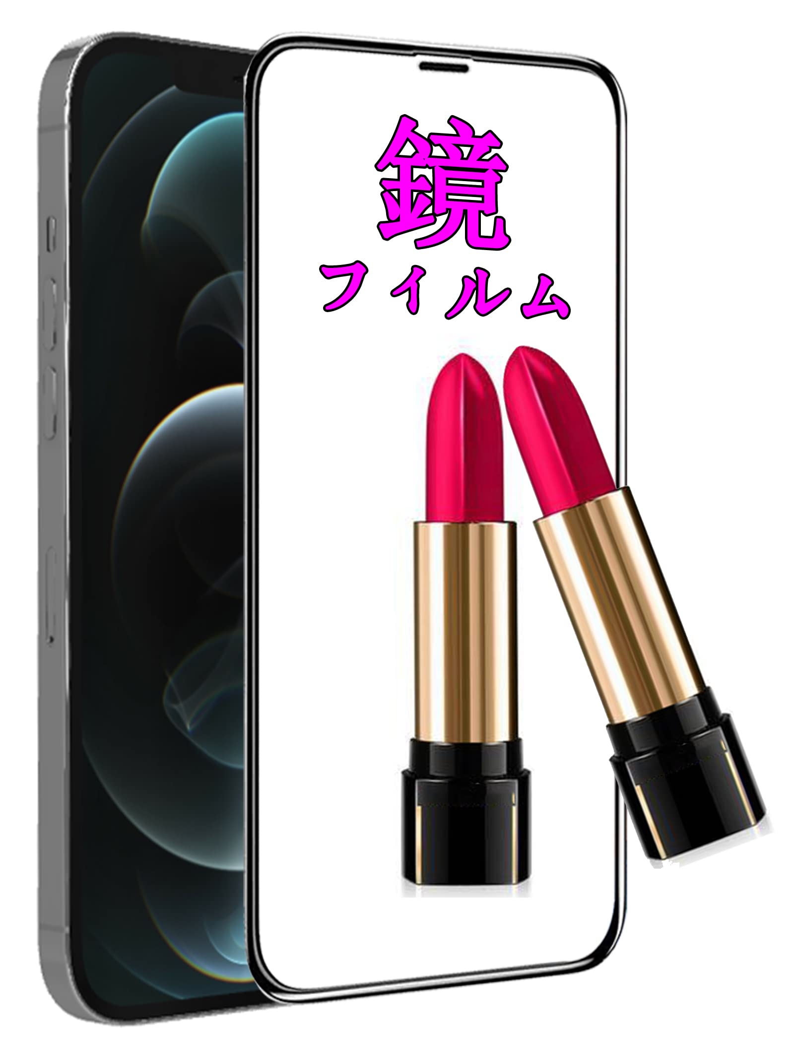 Amazon | ミラーフィルム アップル アイフォン 12 フィルム 専用 鏡