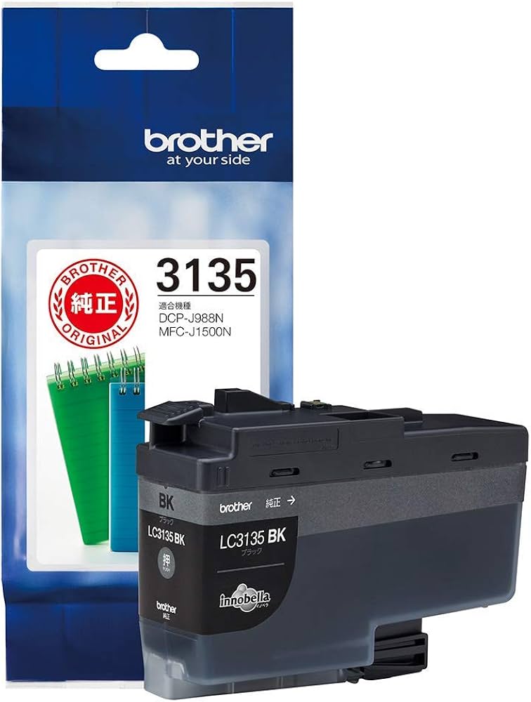 Amazon.co.jp: （まとめ買い） ブラザー インクカートリッジ ブラック