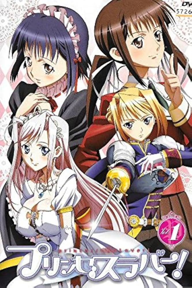 Amazon.co.jp: プリンセスラバー! 全6巻セット [マーケットプレイス