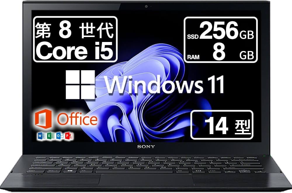 Win11でバッテリー約7時間☆軽量薄型持運びVAIO PROPKノートパソコン