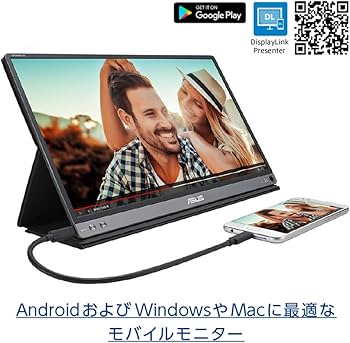 Amazon.co.jp: ASUS MB16AP モバイルモニター モバイルディスプレイ 薄
