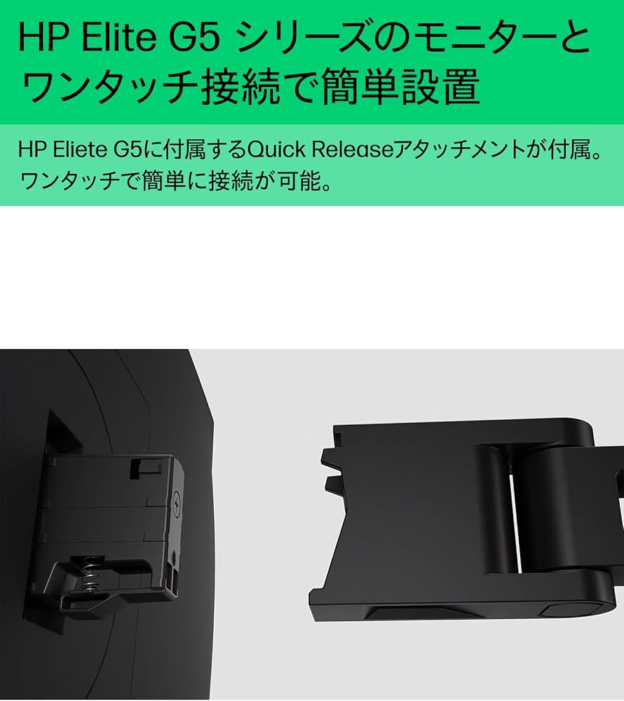 Amazon.co.jp: HP モニターアーム HP Quick Release モニターシングル