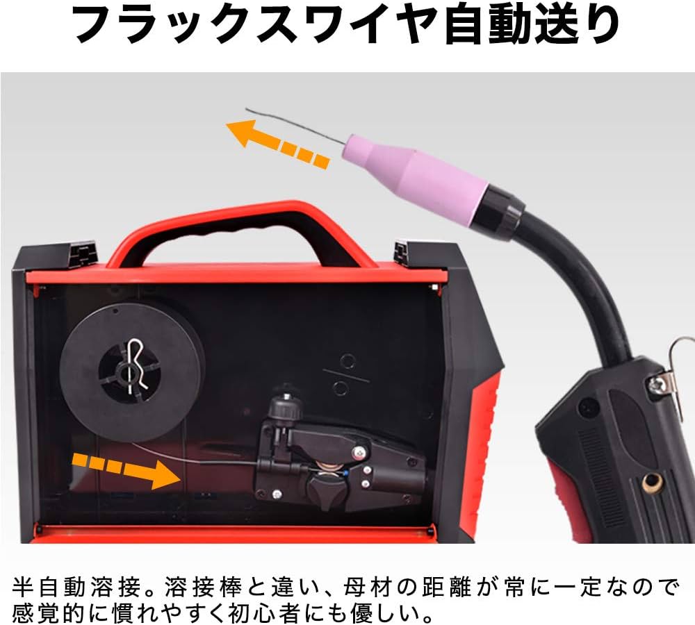 Amazon | YOTUKA HAIGE(ハイガー) 半自動溶接機 家庭用 100V レッド