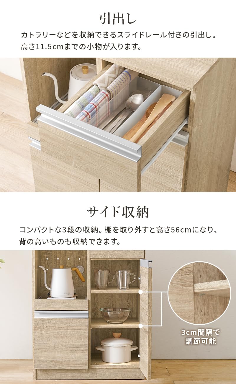 Amazon｜萩原 レンジボード 幅60 食器棚 キッチンラック レンジ台 作業