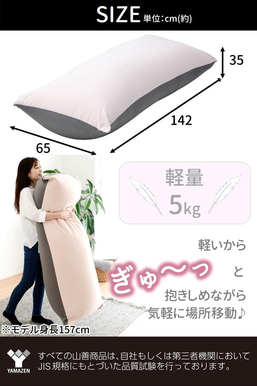 Amazon.co.jp: 山善(YAMAZEN) ビーズクッション (ソファー) 特大 (幅