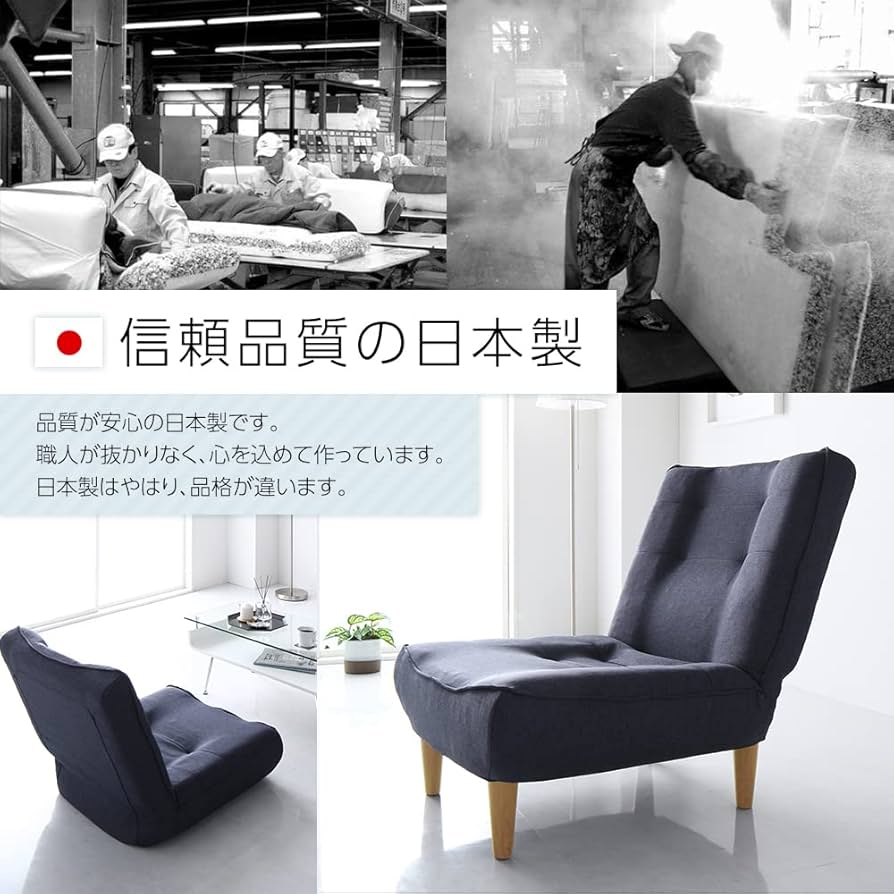 Amazon｜ソファー 2人掛け リクライニング ハイバックソファー デニム