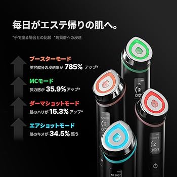 Amazon.co.jp: メディキューブ AGE-Rブースタープロ ブラック 1日5分