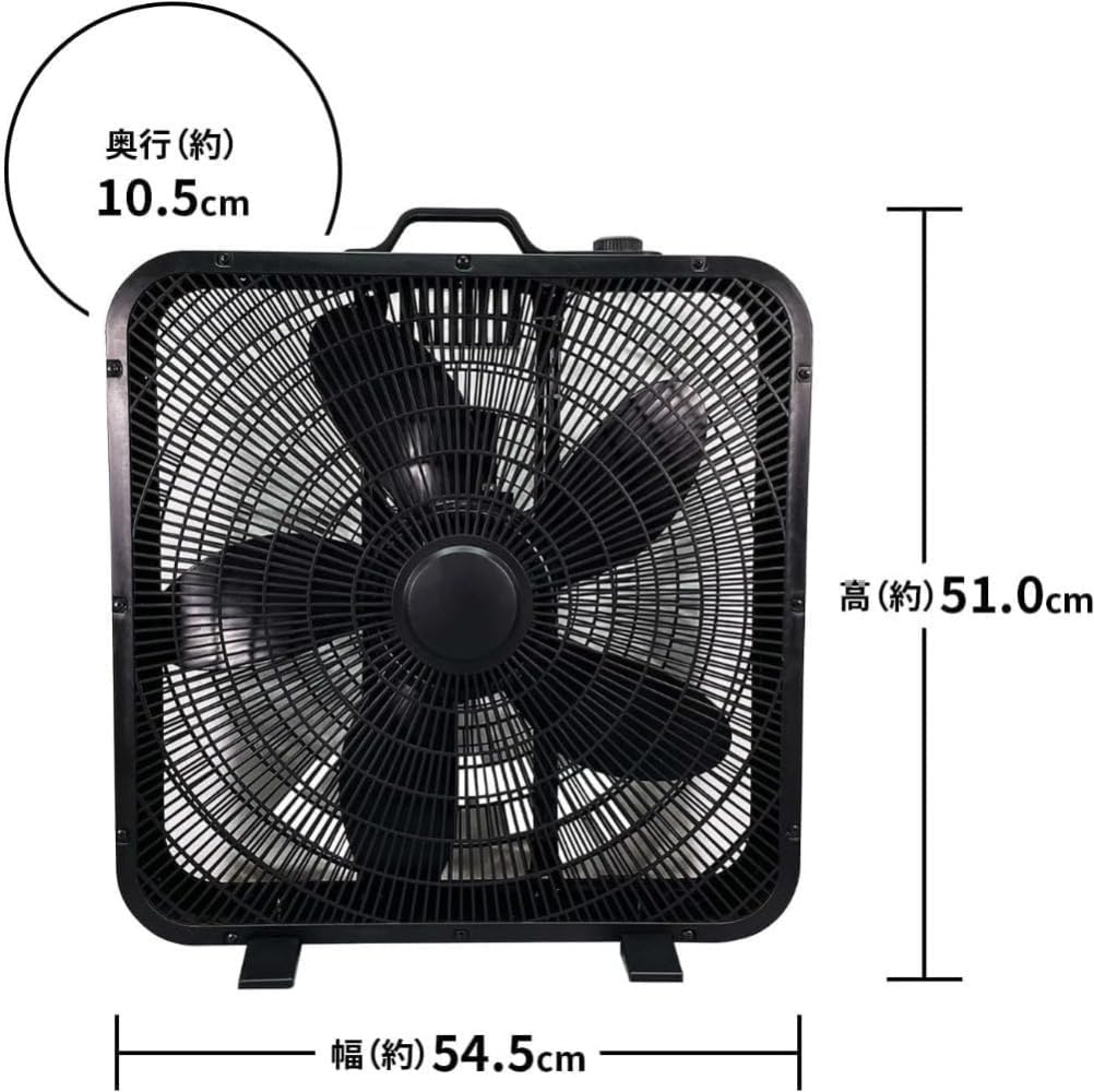 Amazon.co.jp : 大型5枚羽45cmハイパワーサーキュレーターボックス