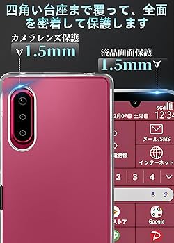 Amazon.co.jp: ZXZone For らくらくスマ-トフオンa ケース A401 FC