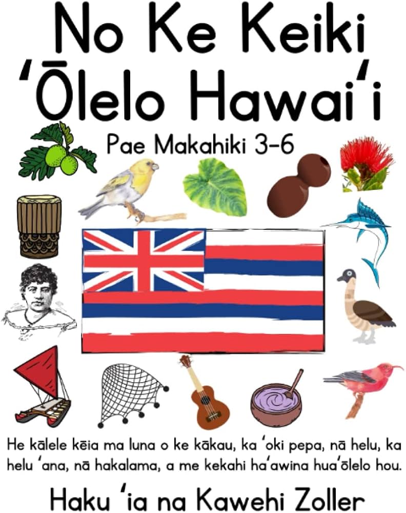No Ke Keiki ʻŌlelo Hawaiʻi: Zoller, Kawehi: 9798356046520: Amazon