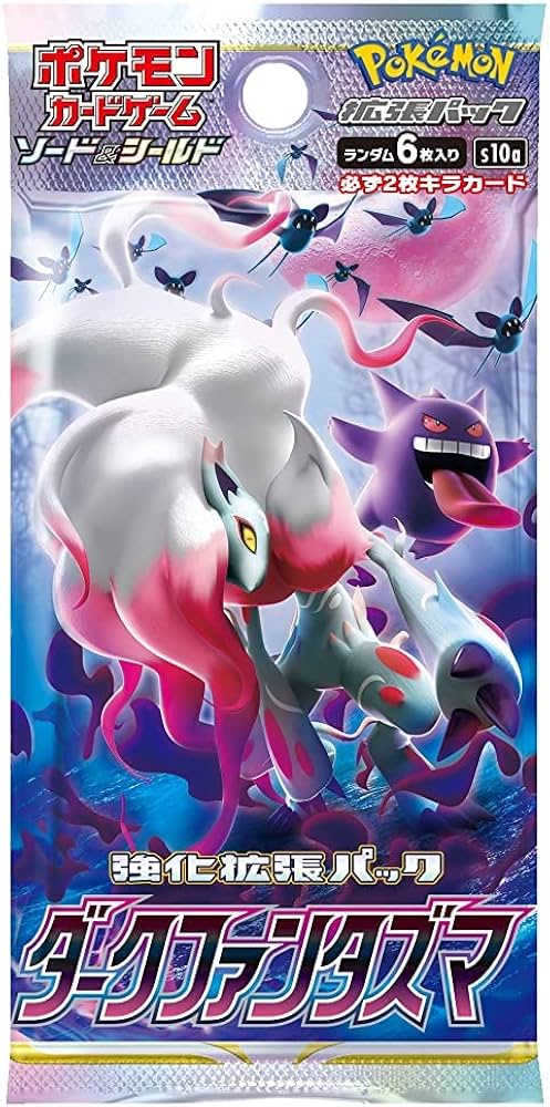 Amazon.co.jp: (1 Pack) Pokemon Card Game Japanese Dark Phantasma