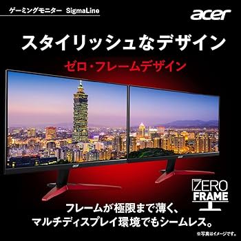 Amazon.co.jp: Acer ゲーミングモニター SigmaLine KG251QSbmiipx 24.5