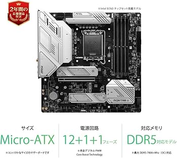 Amazon | MSI MAG B760M MORTAR WIFI II intel 第14・13・12世代 Core