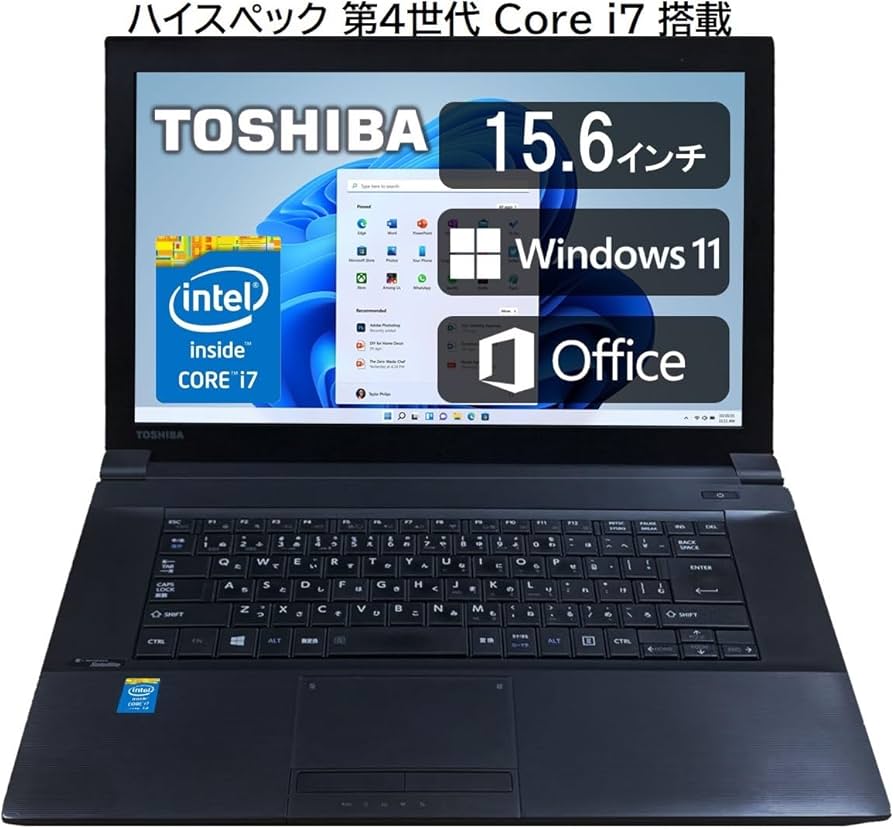 Amazon.co.jp: 【整備済み品】 東芝 ハイスペック ノートパソコン/15.6