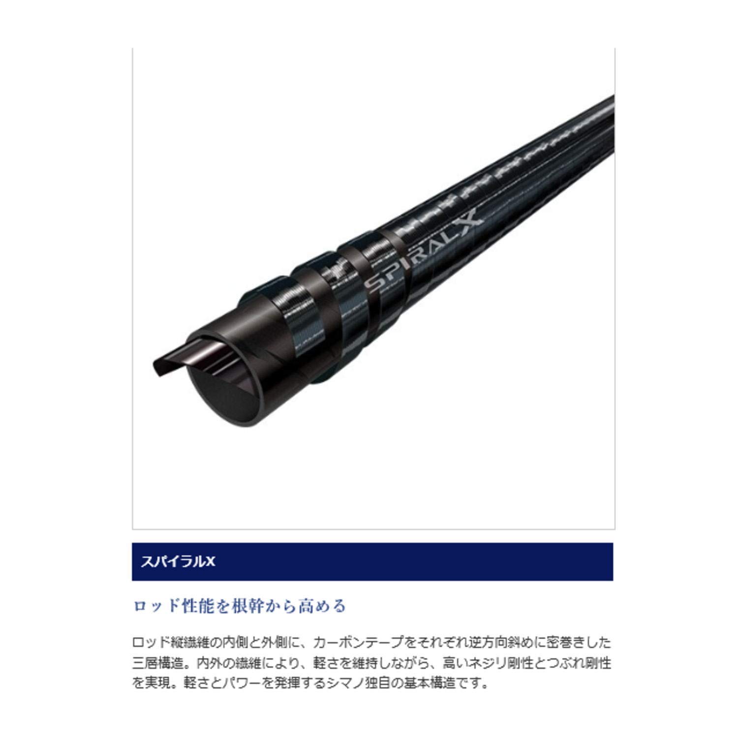 Amazon | シマノ(SHIMANO) 船竿 19 ライトゲーム CI4+ TYPE64 MH200 右