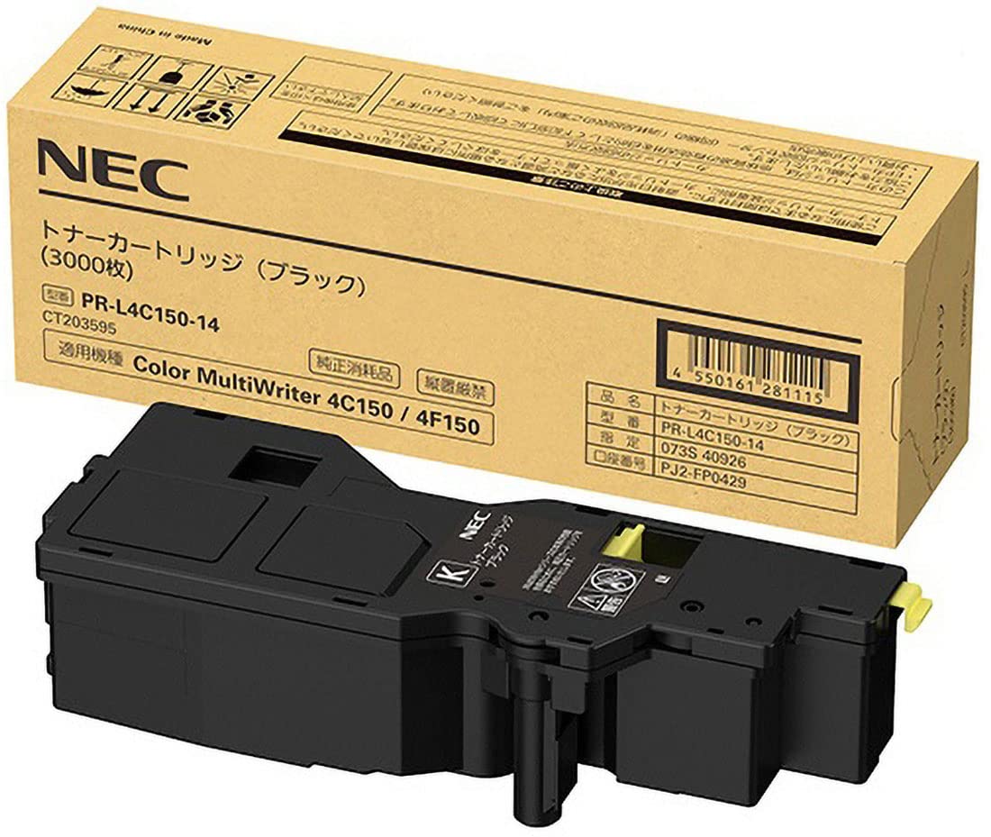Amazon | Color MultiWriter PR-L4C150-14 [トナーカートリッジ