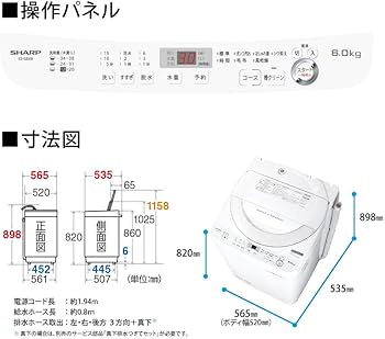 Amazon.co.jp: シャープ 全自動洗濯機 ステンレス穴なし槽 6kg