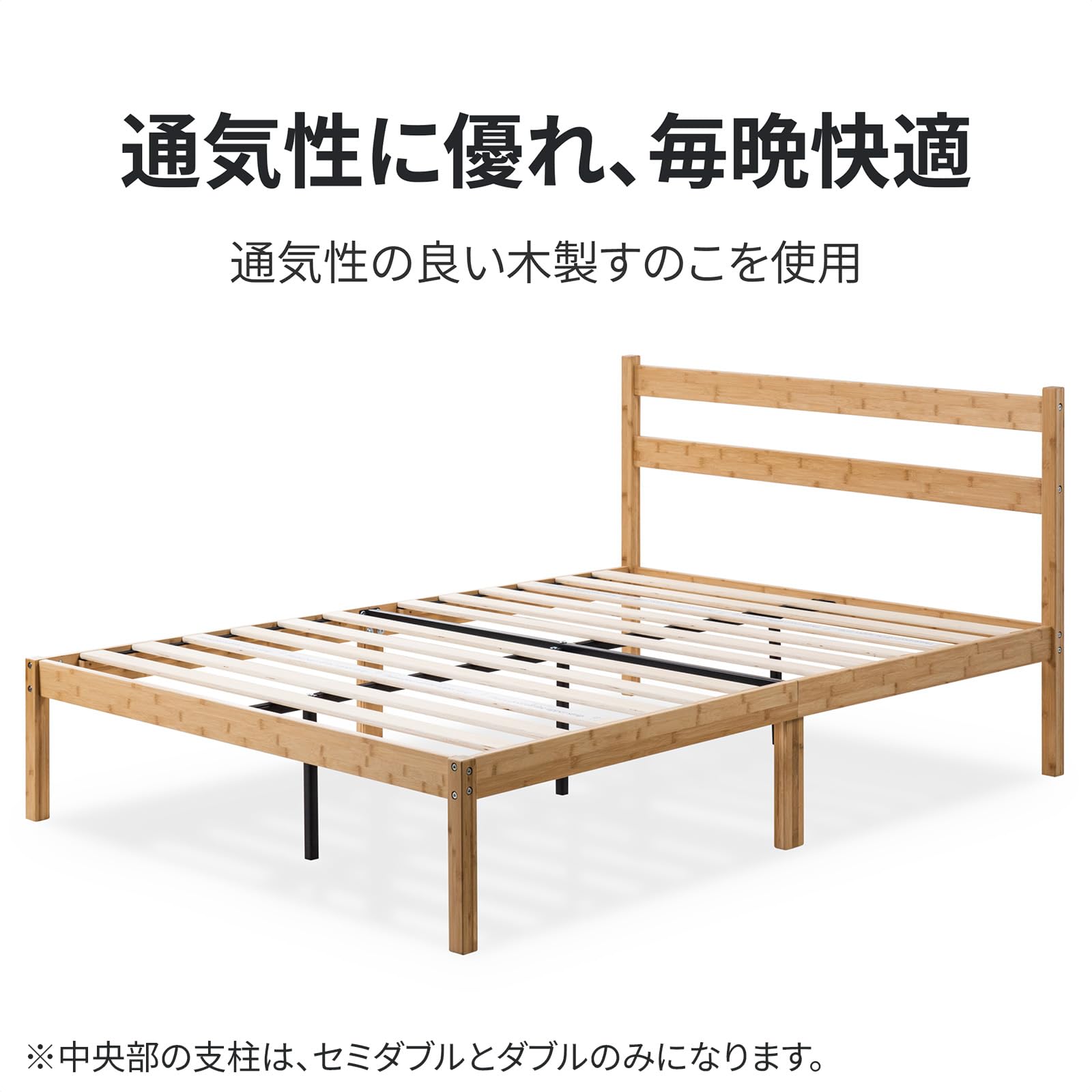 Amazon.co.jp: ZINUS 竹製 ベッドフレーム セミダブル メタル&Bamboo