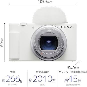 Amazon | SONY(ソニー) 【ZV-1M2 と バッテリーチャージャー セット