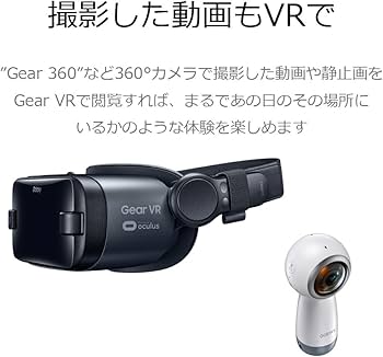 Amazon.co.jp: Galaxy Gear VR with Controller【Galaxy純正 国内正規
