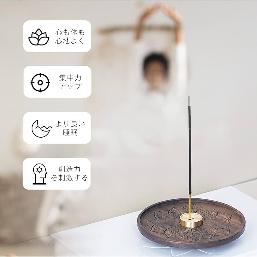 Amazon.co.jp: SEEDWAVE 木製 お香立ておしゃれ, ロータス クルミ 線香