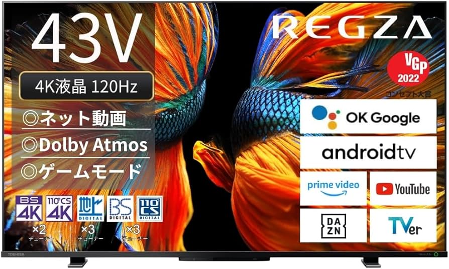 Amazon | REGZA 43インチ 4K液晶テレビ 43Z570K 倍速パネル搭載 4K