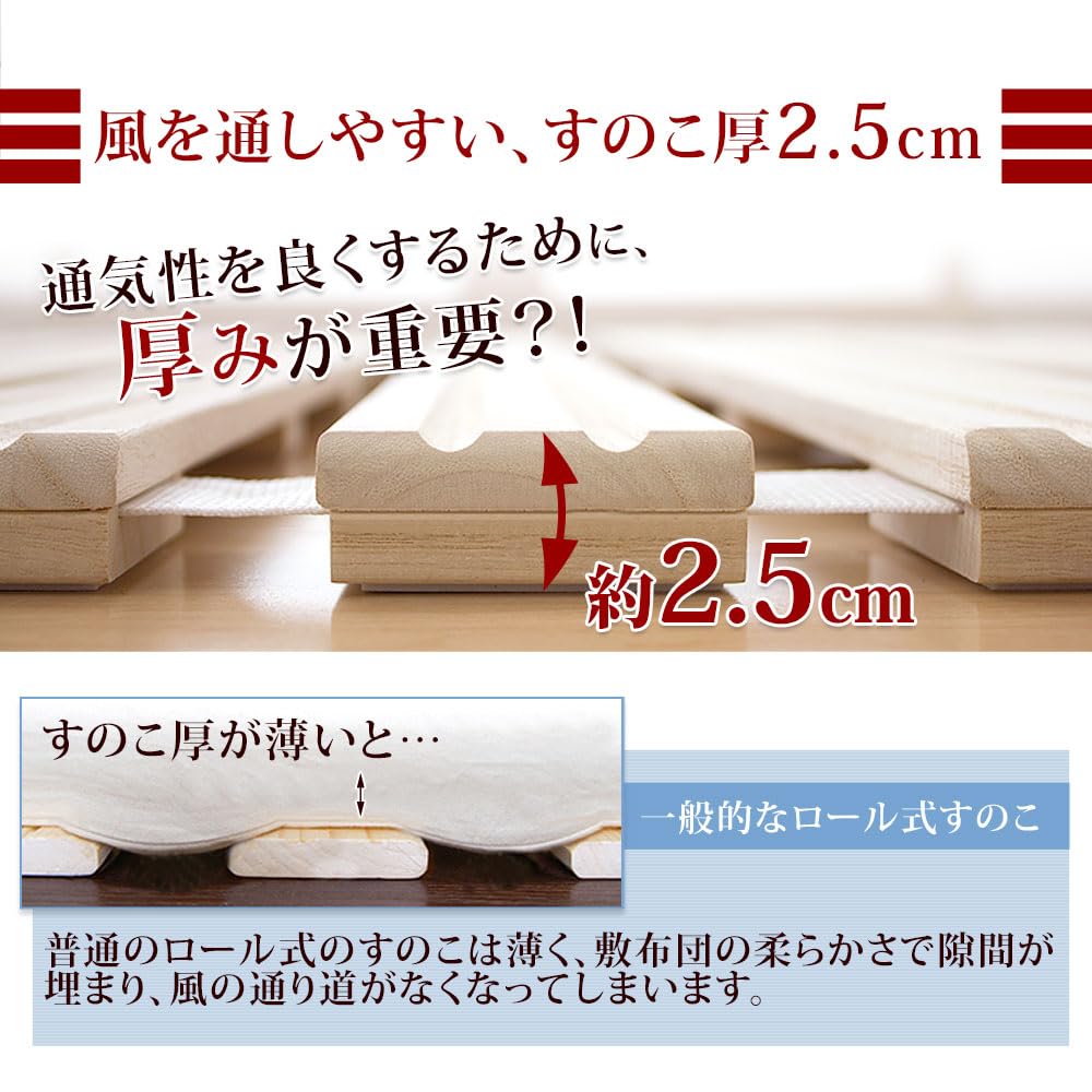 Amazon | タンスのゲン ベッド ダブル すのこ 折りたたみ 完成品