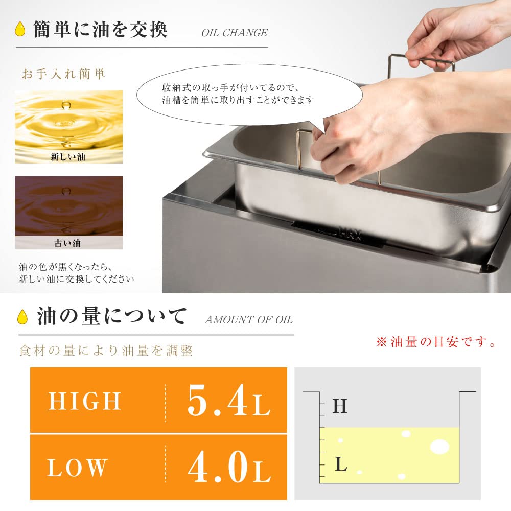 Amazon.co.jp: 【ジャパンスマイル 】電気フライヤー 業務用 二槽式 6L
