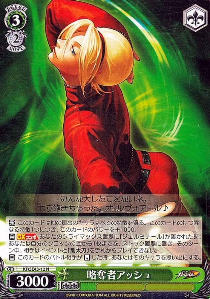 Amazon.co.jp: ヴァイスシュヴァルツ プレミアムブースター THE KING