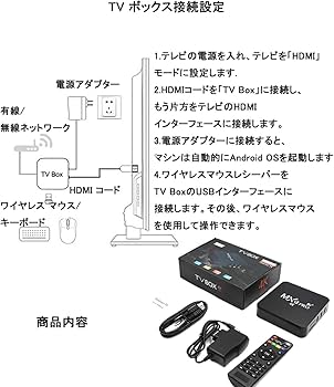 Amazon | TV ボックス スマート メディア プレーヤー Android 11.1 HD