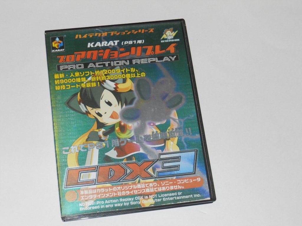 Amazon | PS用 プロアクションリプレイCDX3 | 本体・周辺機器